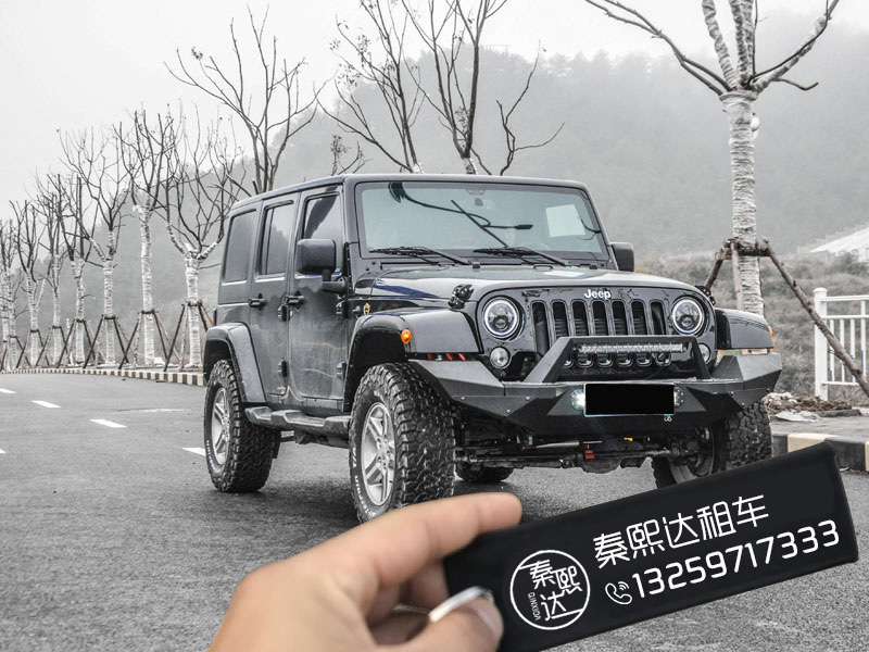 西安租車 西安租車