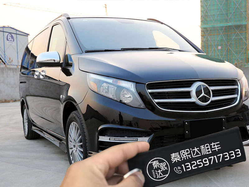 奔馳商務7座會議接待車出租